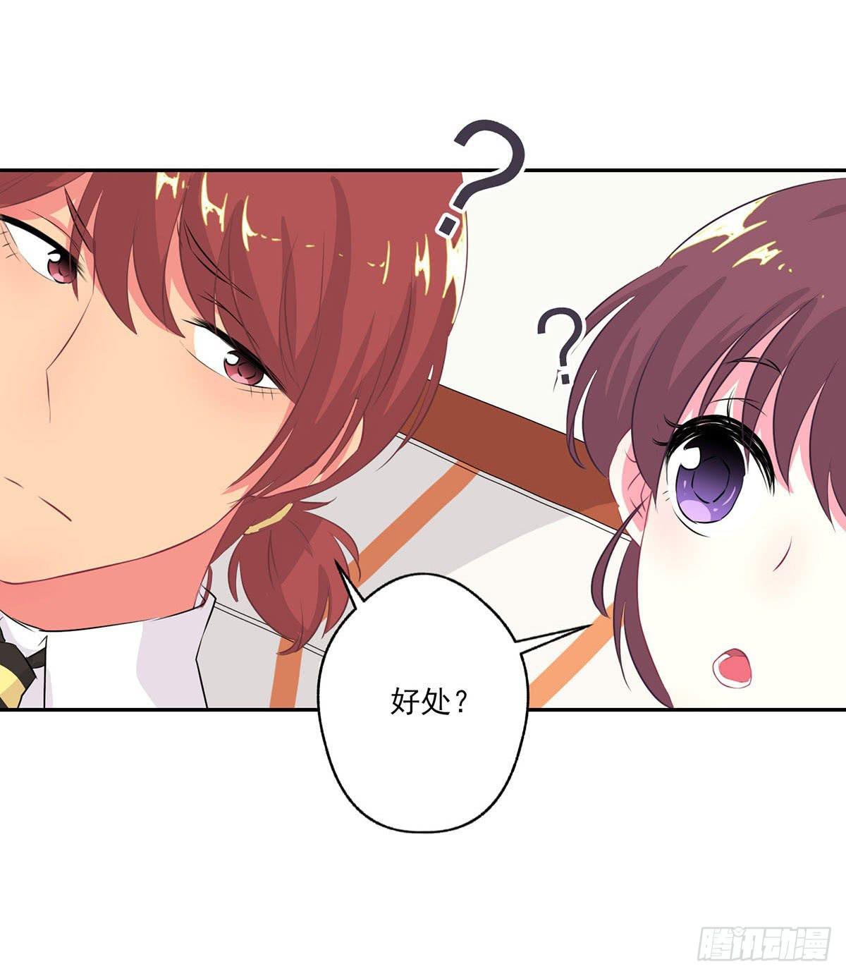 泳往直前周渔生病漫画,第8话2图