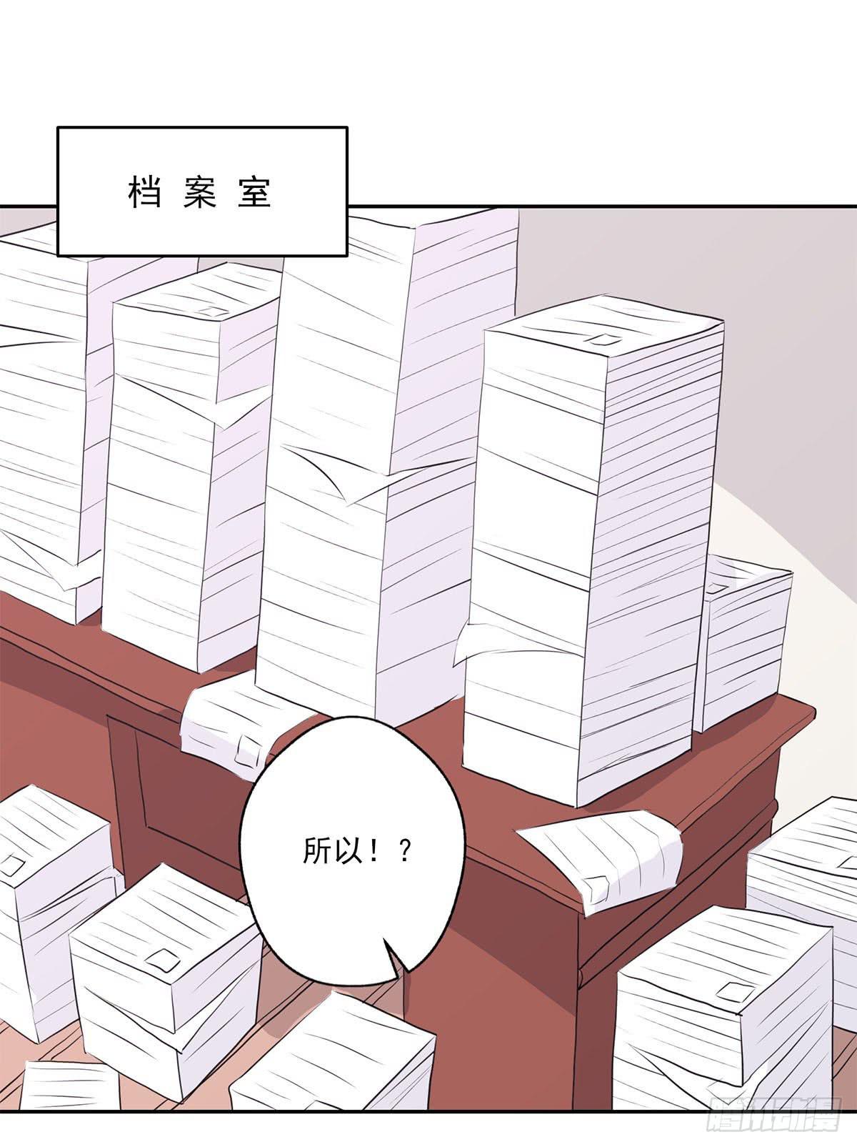 泳往直前周渔生病漫画,第11话1图