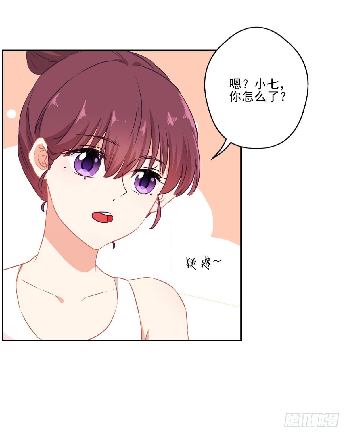 泳往直前漫画,第48话1图