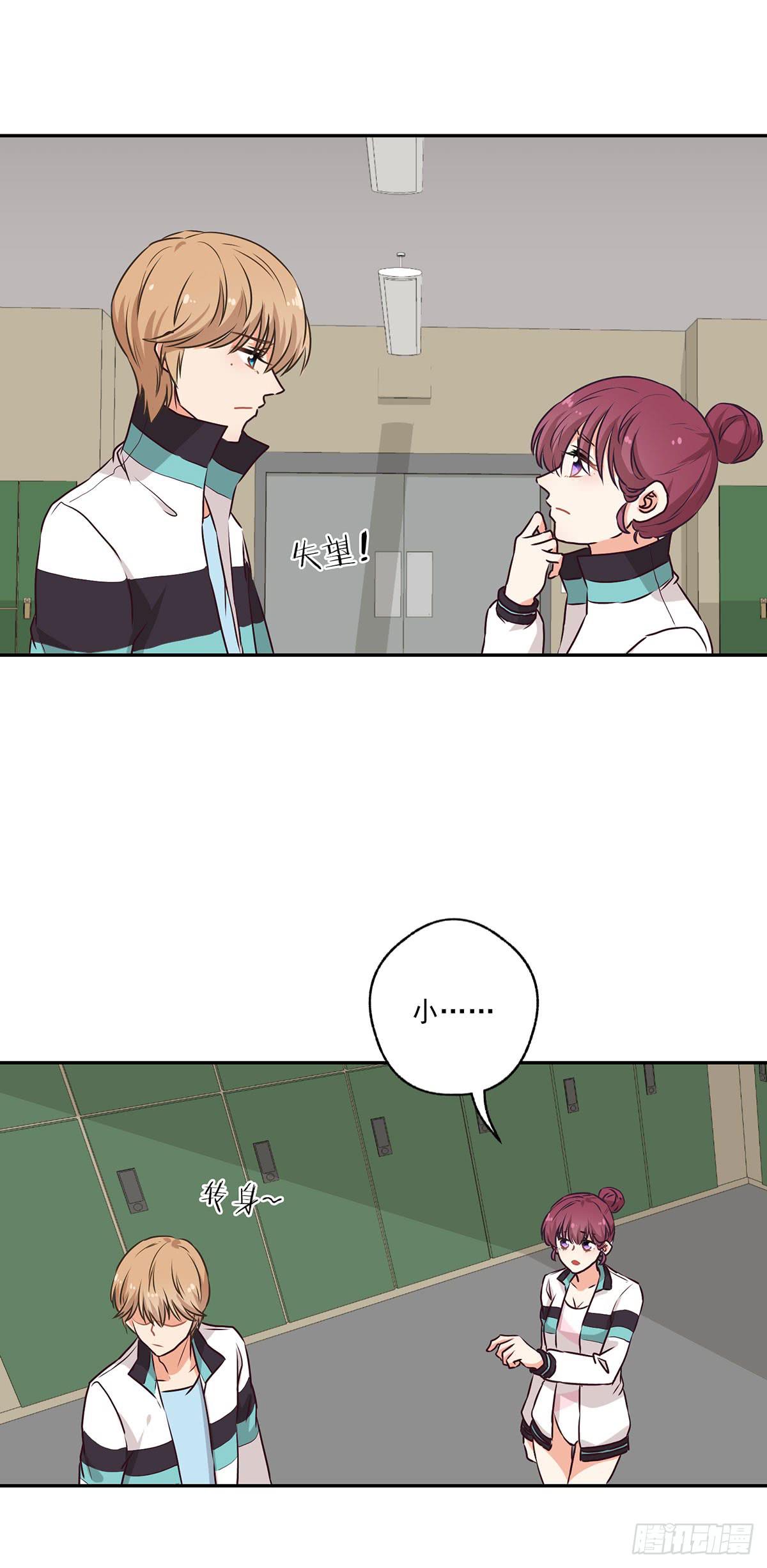泳往直前周渔生病漫画,第50话1图