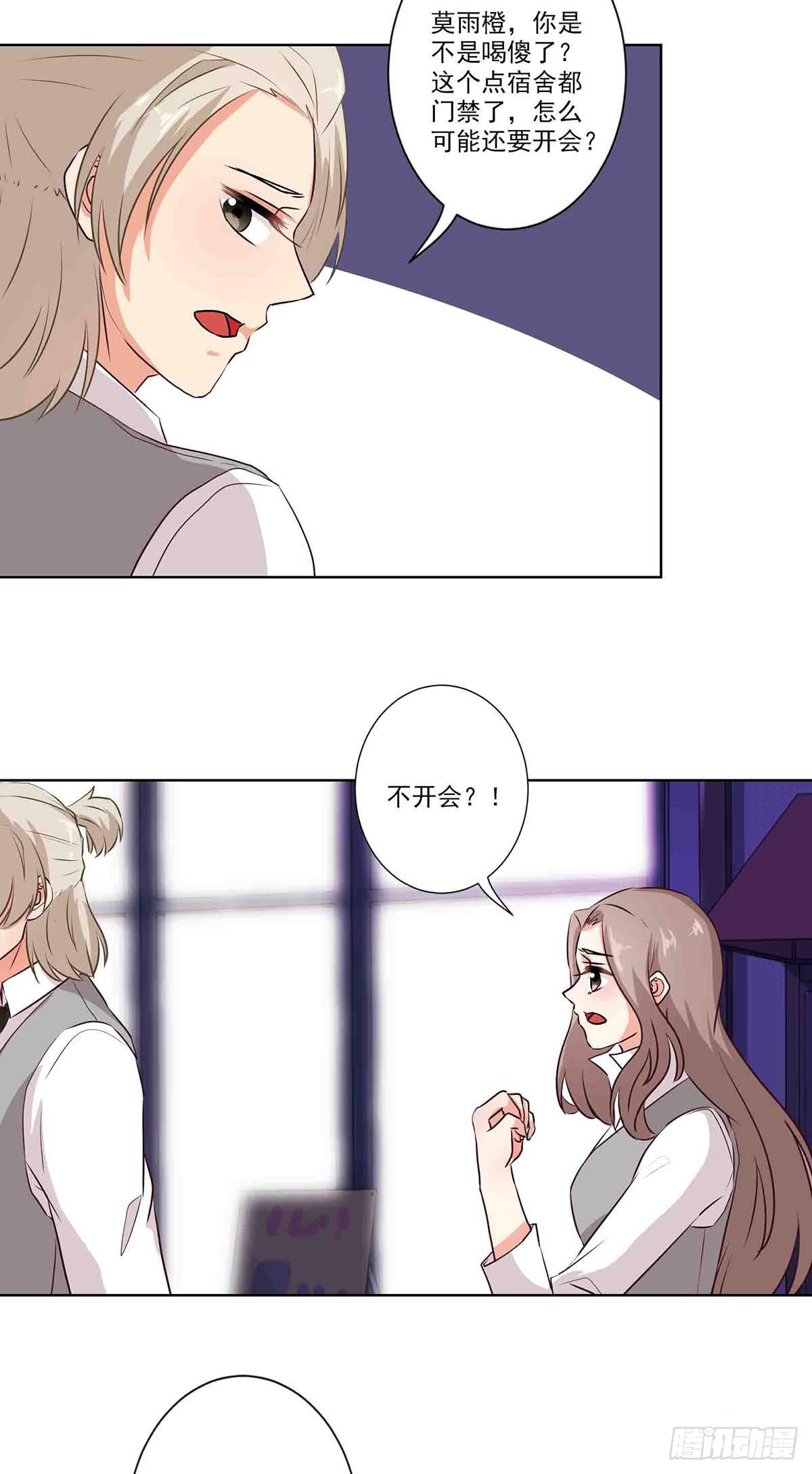 泳往直前周渔生病漫画,第61话1图