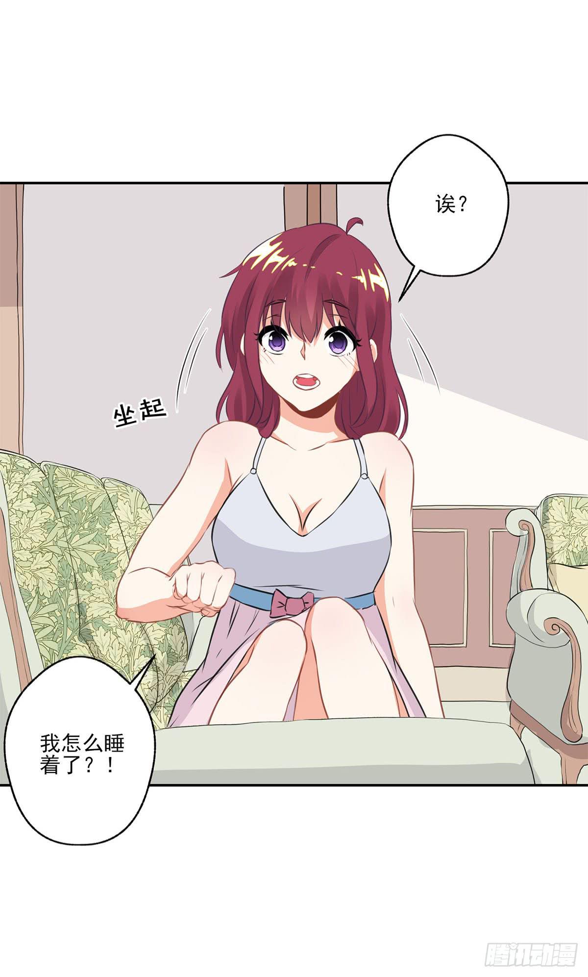 泳往直前周渔生病漫画,第11话1图