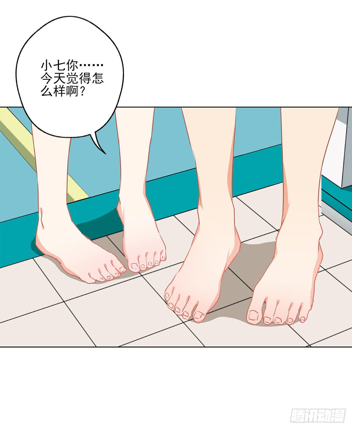 泳往直前周渔生病漫画,第47话2图
