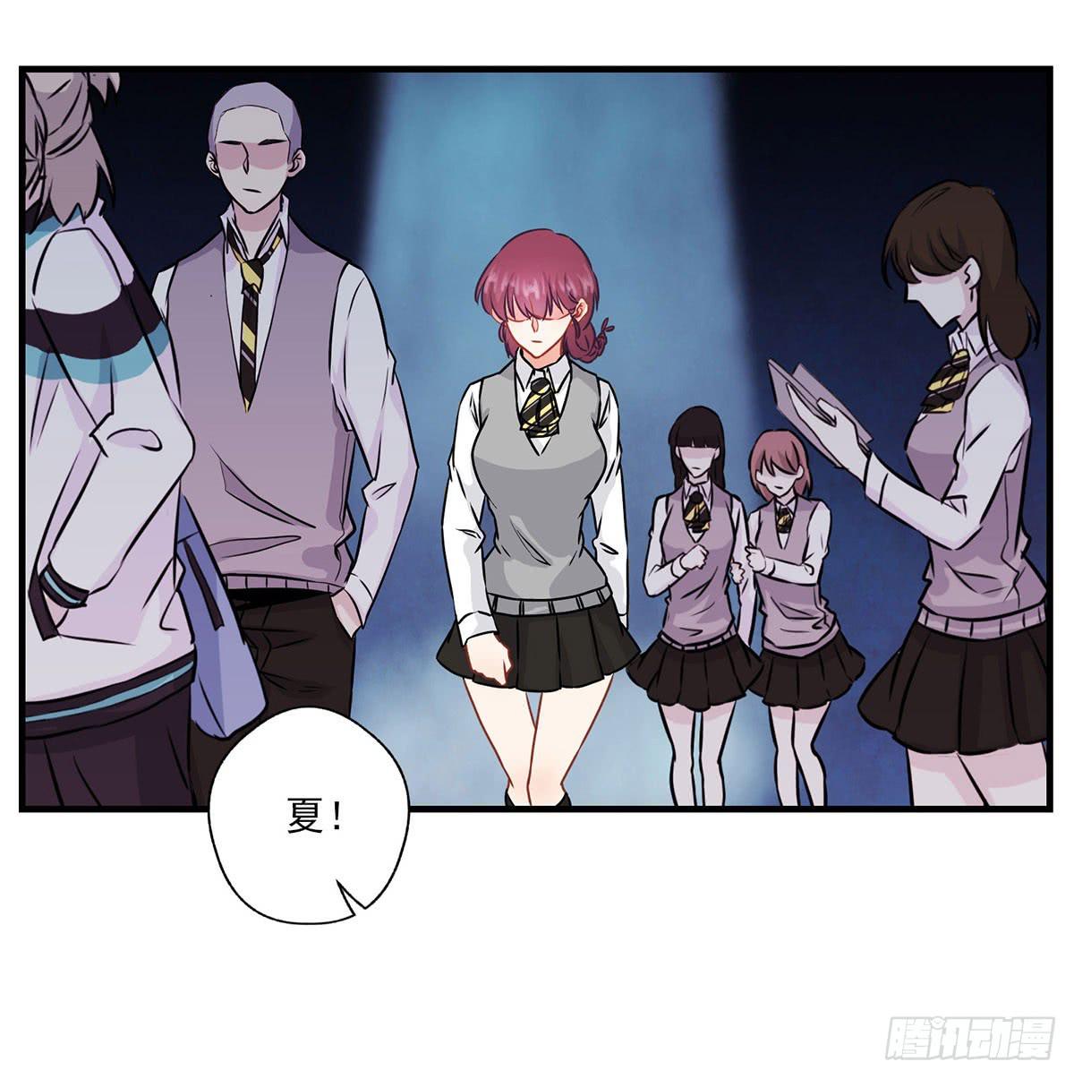 泳往直前漫画,第31话1图