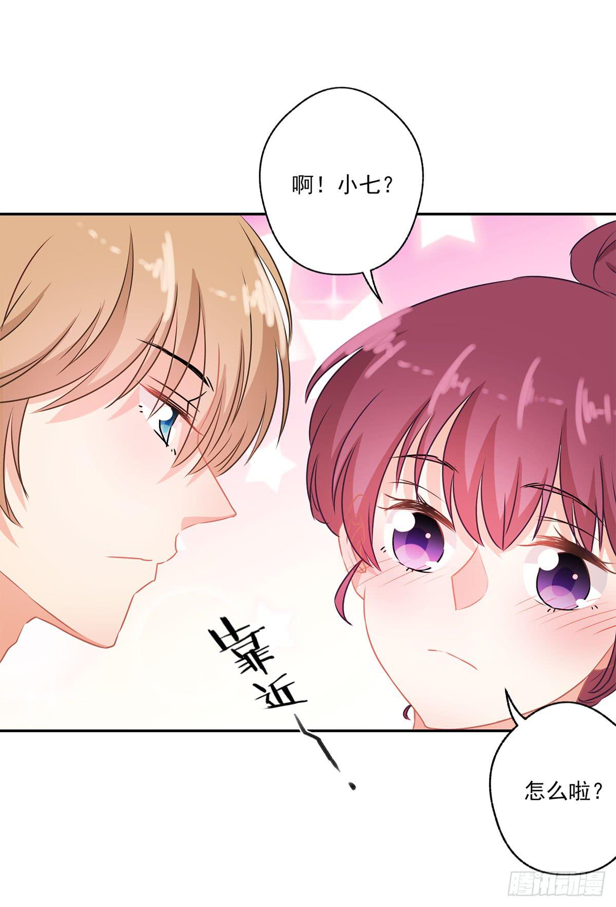 泳往直前漫画,第47话2图