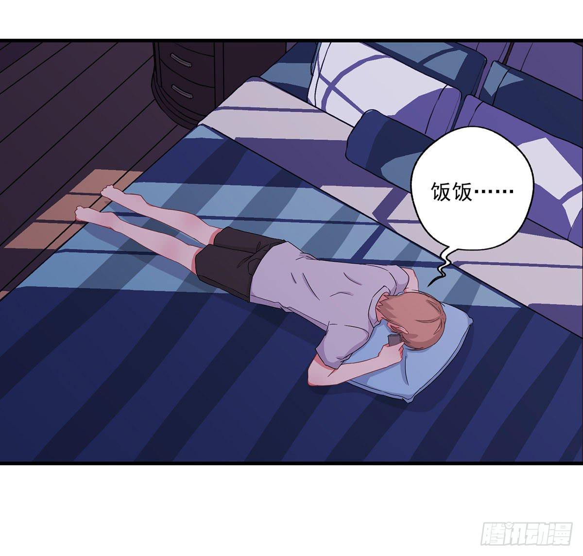 泳往直前周渔生病漫画,第21话2图