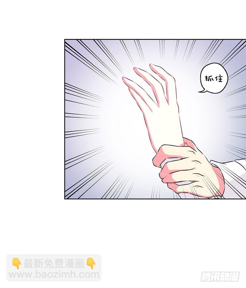 泳往直前周渔生病漫画,第3话2图