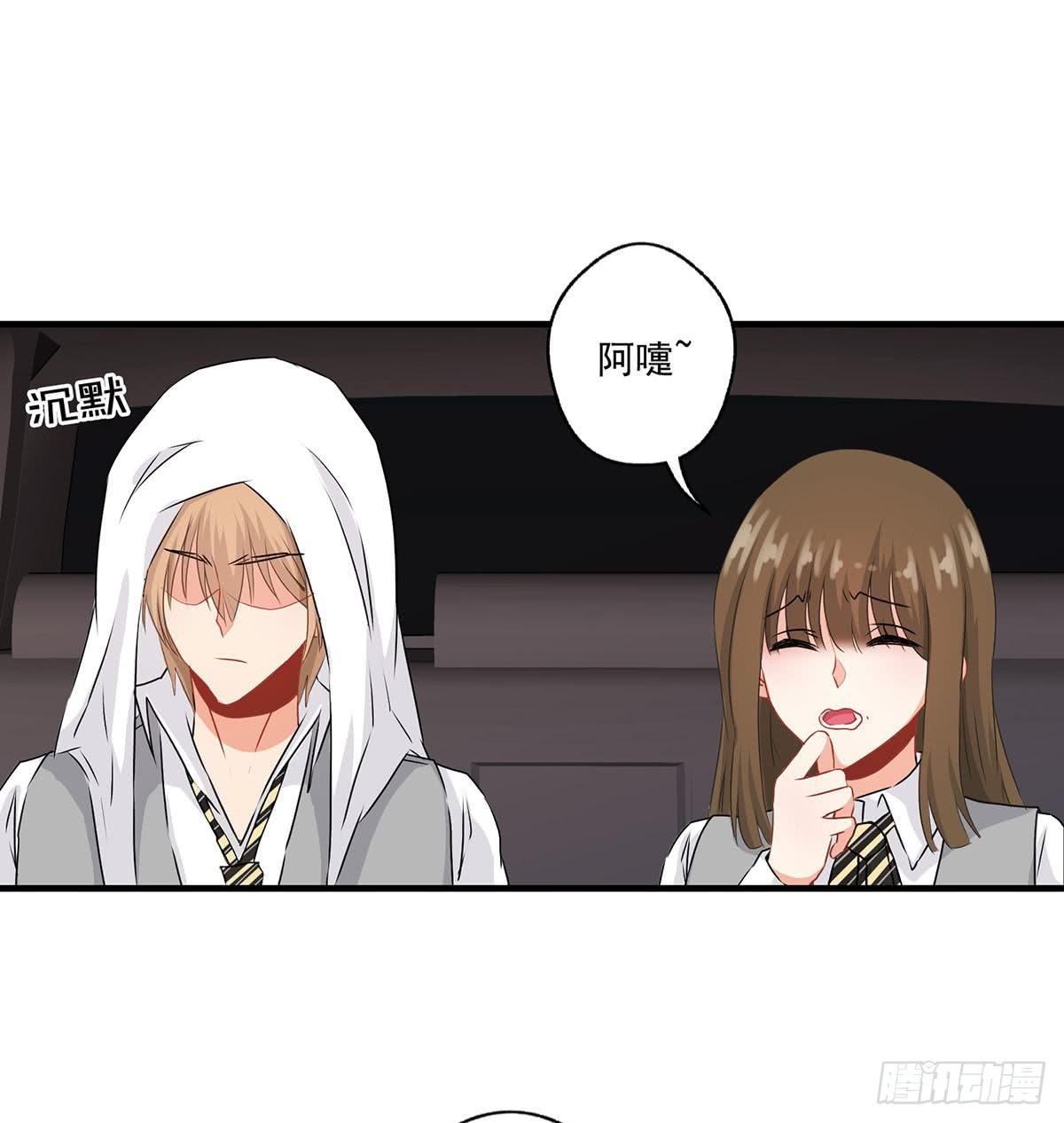 泳往直前周渔生病漫画,第26话1图