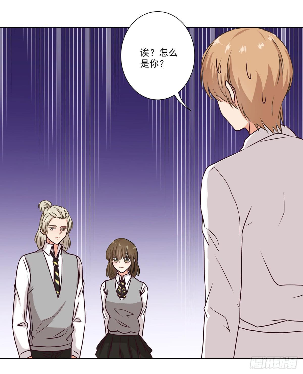 泳往直前周渔生病漫画,第58话1图