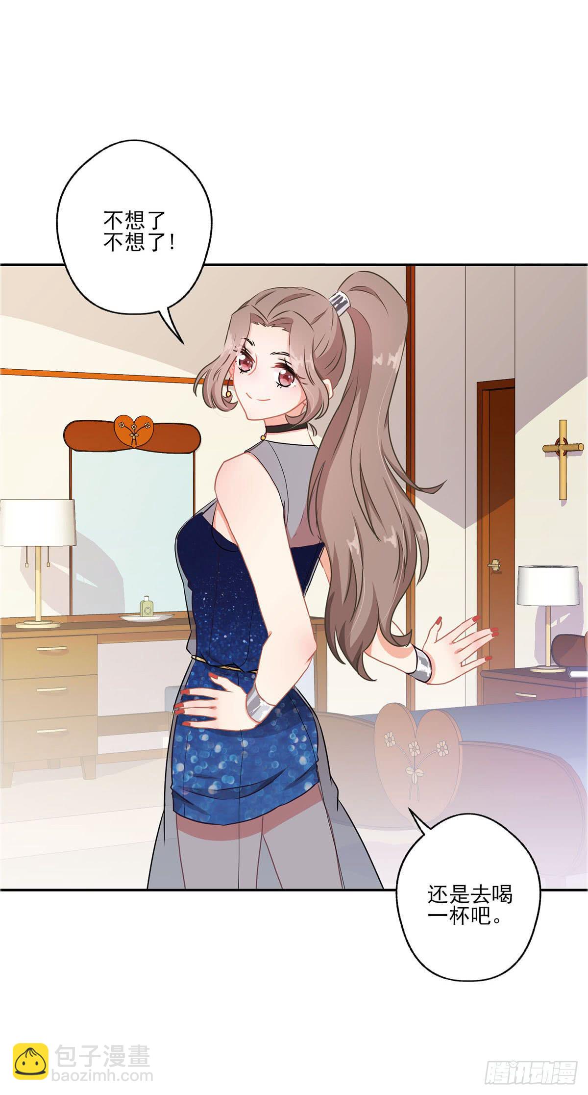 泳往直前周渔生病漫画,第41话2图