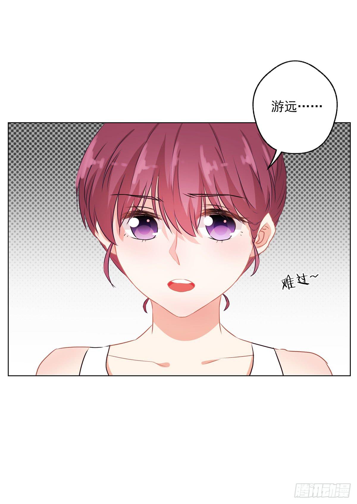 泳往直前周渔生病漫画,第47话2图