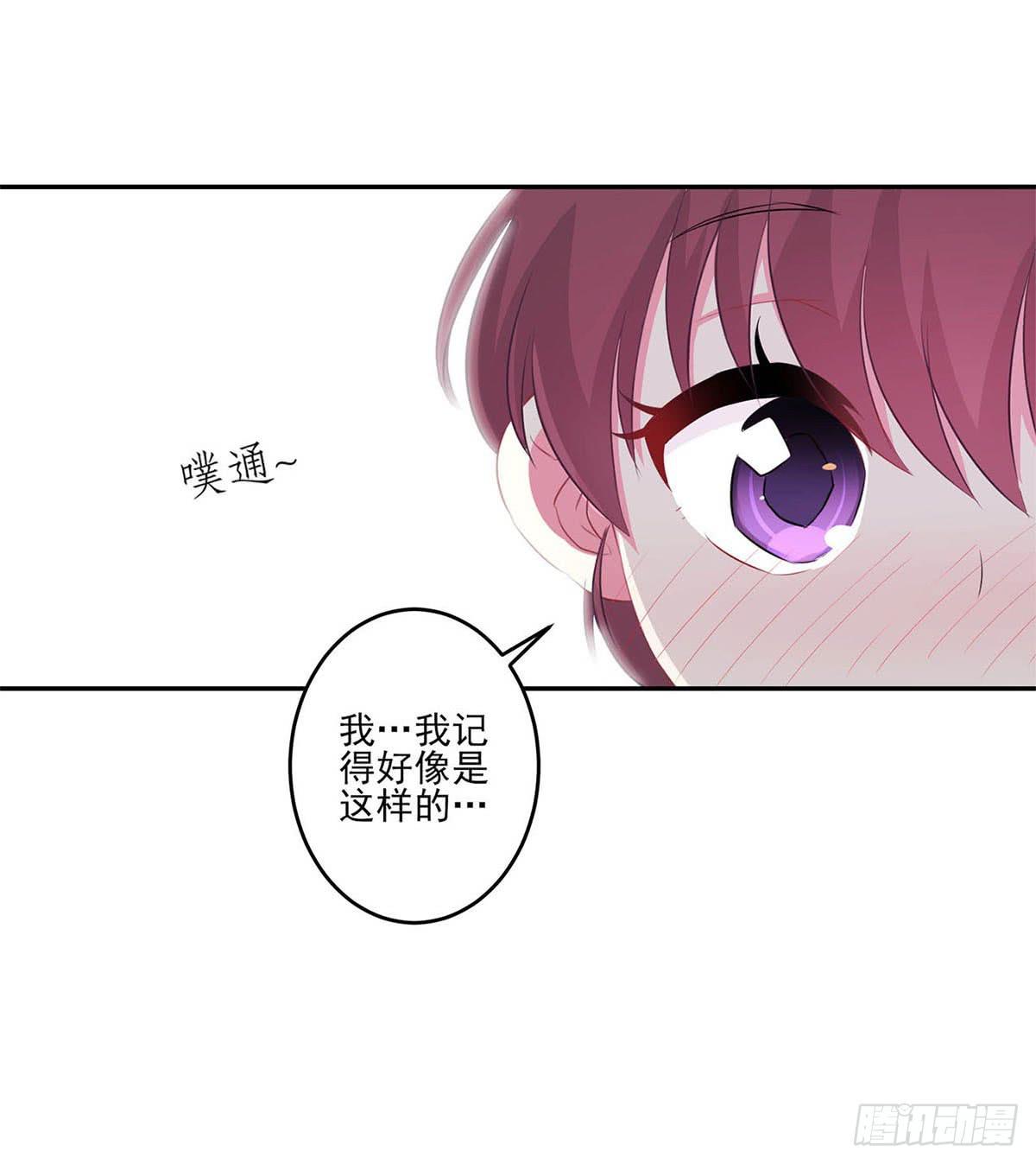 泳往直前漫画,第7话1图
