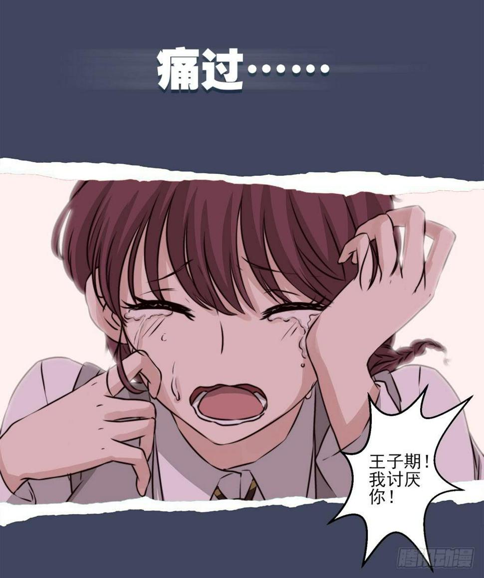 泳往直前漫画,预告1图