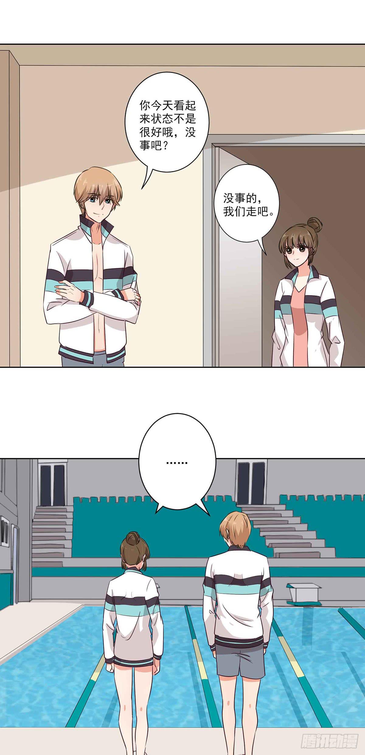 泳往直前周渔生病漫画,第62话2图