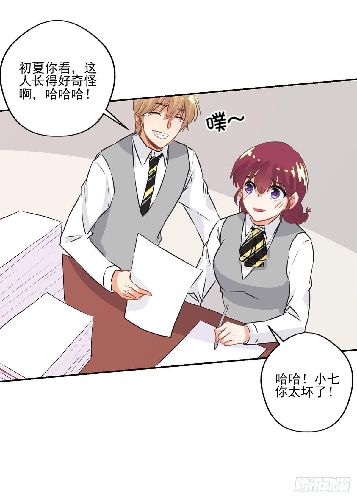 泳往直前周渔生病漫画,第11话2图