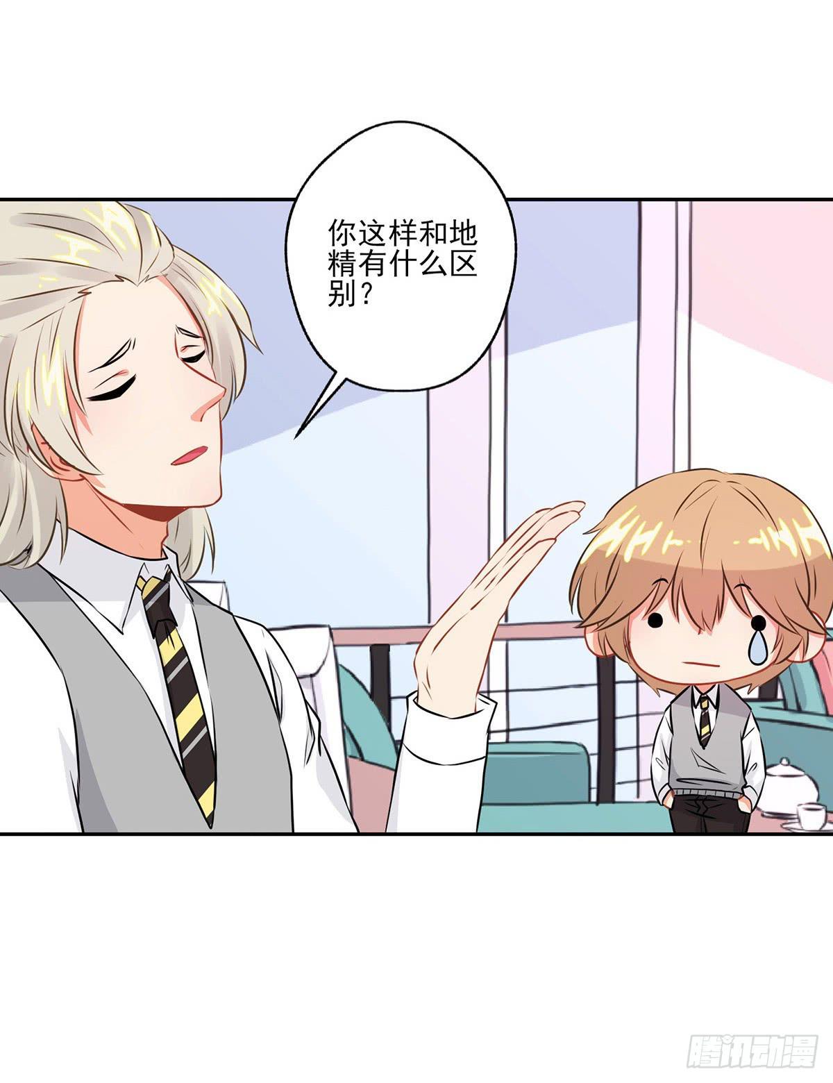 泳往直前漫画,第11.5话1图