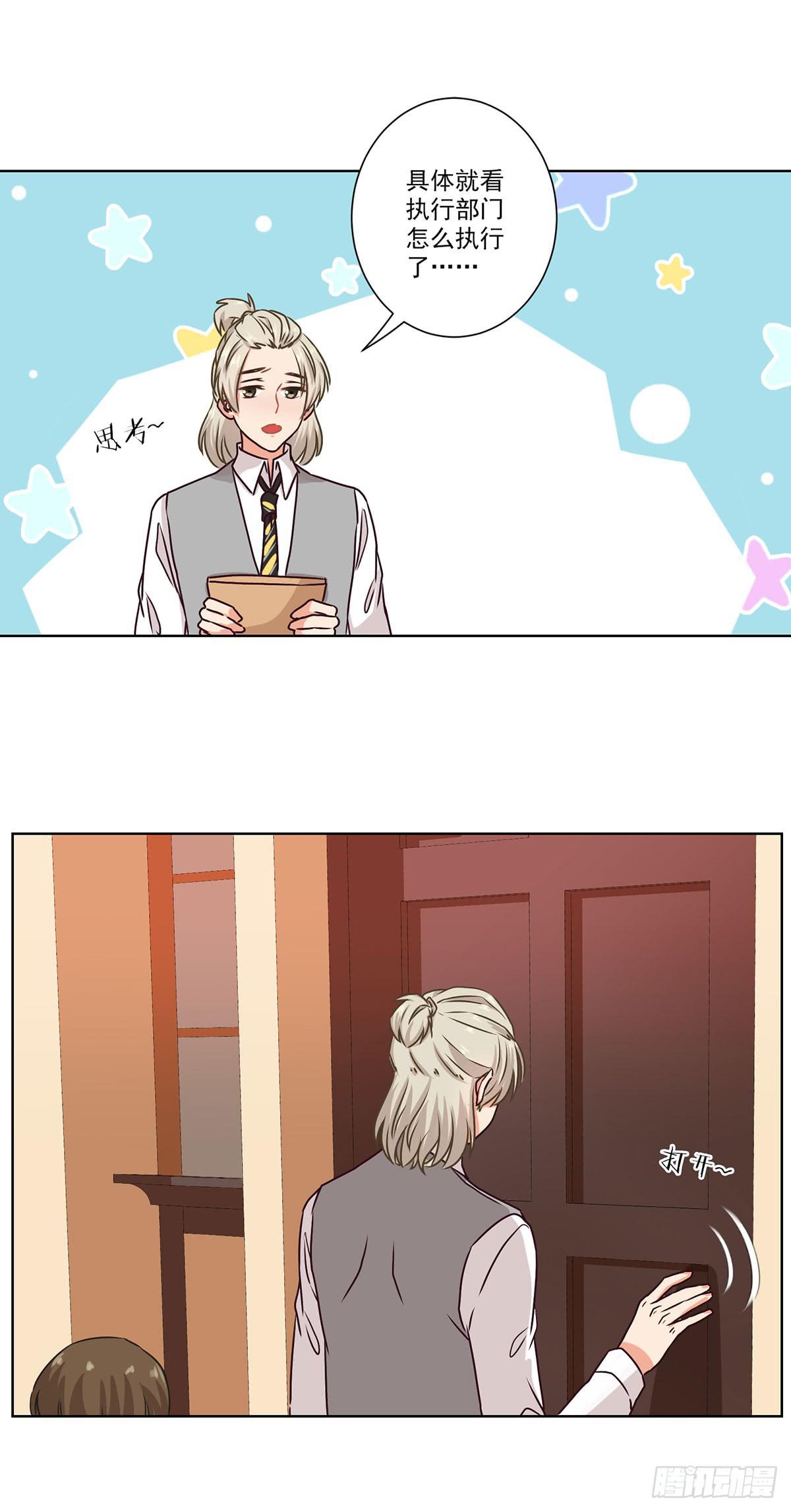 泳往直前周渔生病漫画,第58话1图