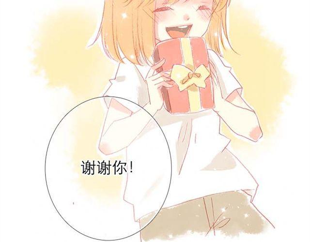 直到最后一颗星辰漫画,被霸道的男生喜欢是什么样的体验（上）1图
