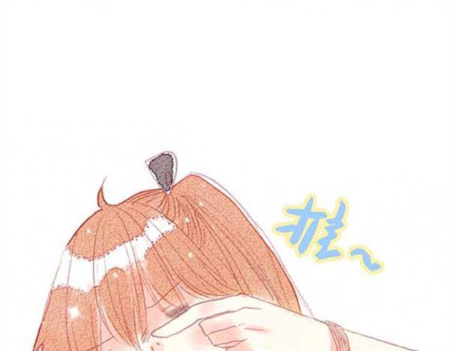 直到最后一颗星辰漫画,苦涩的爱恋1图