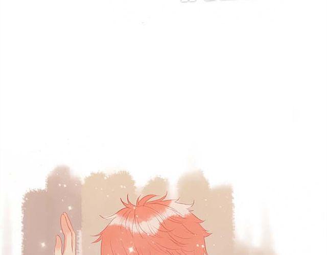 直到最后一颗星辰漫画,被霸道的男生喜欢是什么样的体验（上）1图