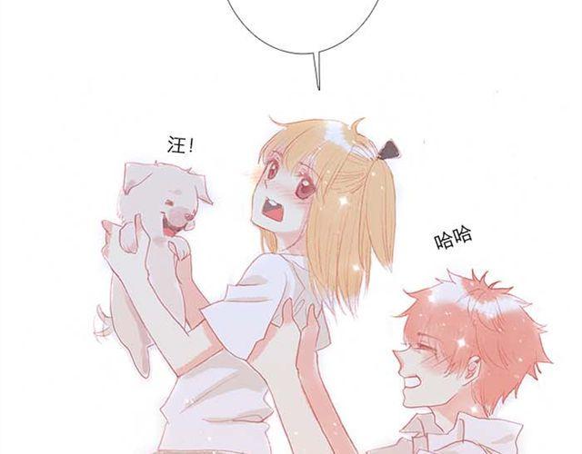 直到最后一颗星辰漫画,被霸道的男生喜欢是什么样的体验（上）2图
