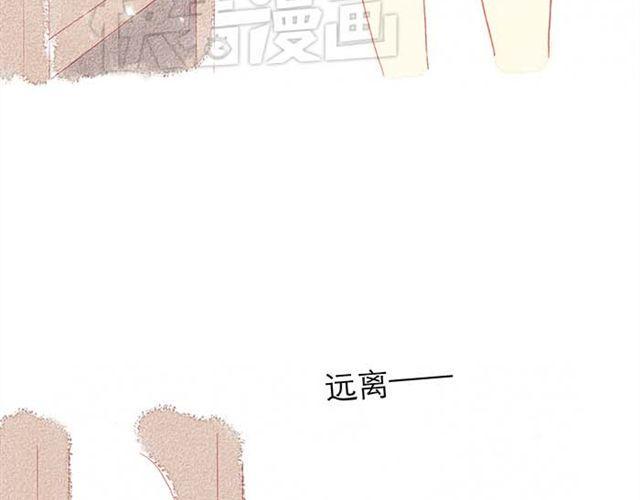 直到最后一颗星辰漫画,被霸道的男生喜欢是什么样的体验（下）2图