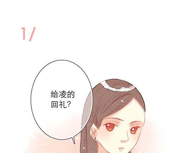 直到最后一颗星辰漫画,被霸道的男生喜欢是什么样的体验（下）1图