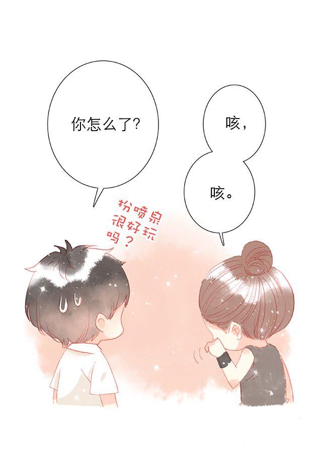 直到最后一颗星辰漫画,男生眼中，女生最令人心动的时刻2图