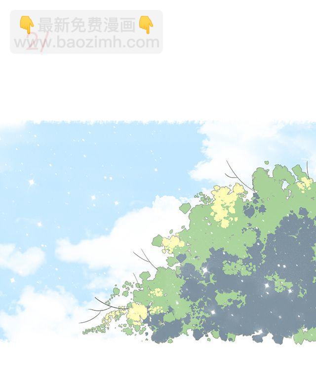 直到最后一颗星辰漫画,可爱的它／她／他1图