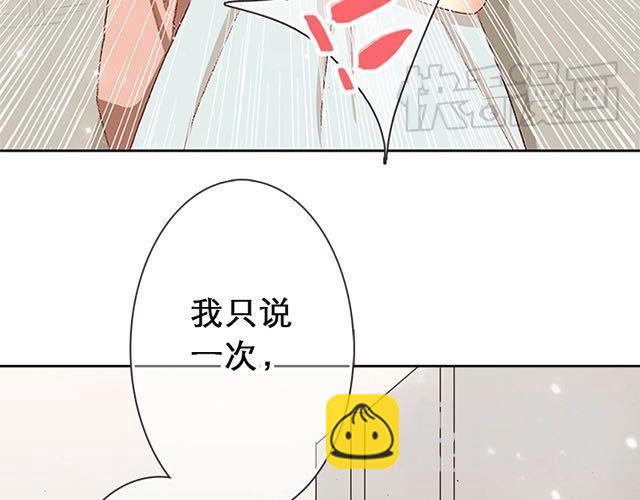 直到最后一颗星辰漫画,他们告白的时候是这样的1图