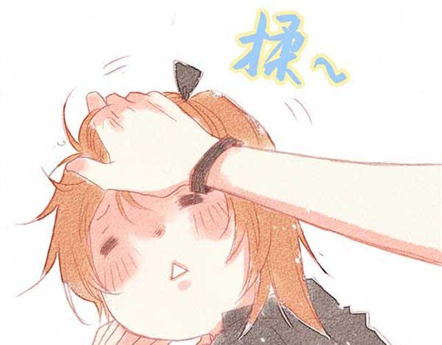 直到最后一颗星辰漫画,苦涩的爱恋1图