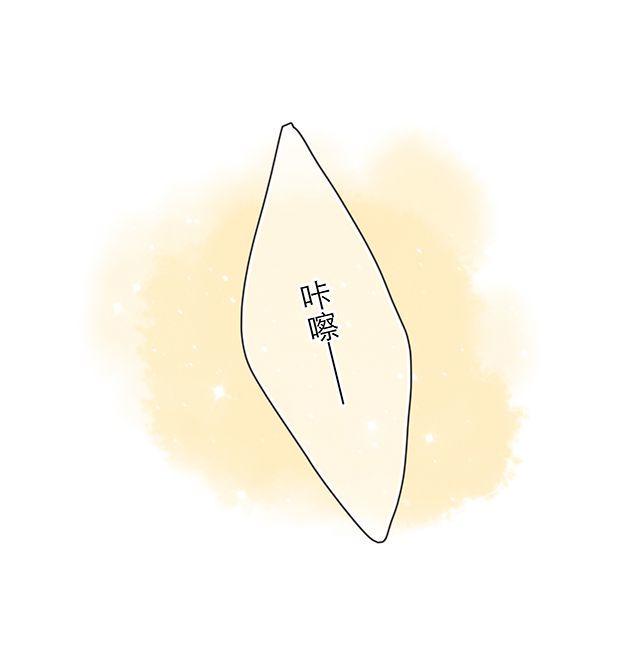 直到最后一颗星辰漫画,和喜欢的人正确的合照方式——？2图