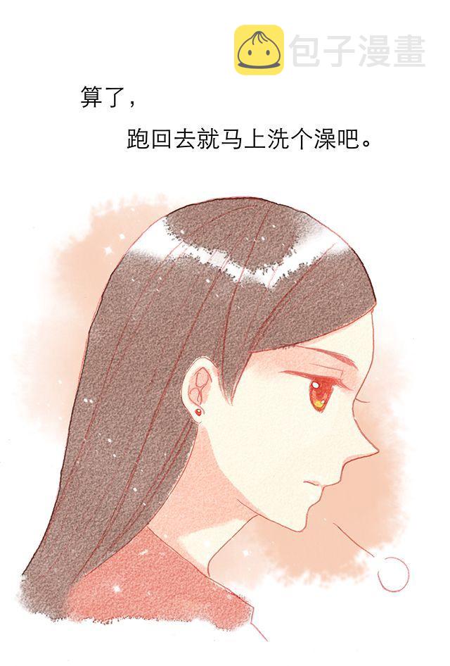 直到最后一颗星辰漫画,男生最温柔的瞬间2图