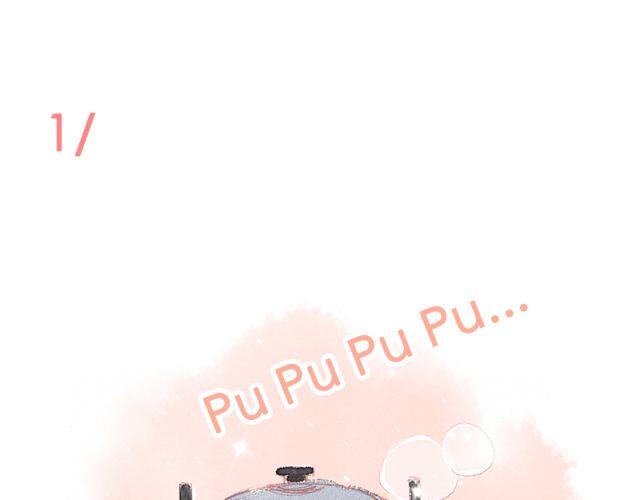 直到最后一颗星辰漫画,当喜欢的女生为你做饭的时候1图