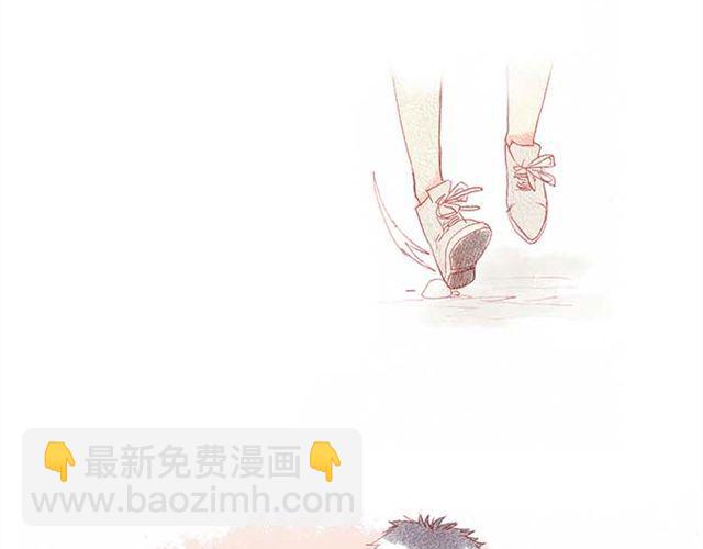 直到最后一颗星辰漫画,只属于一个人的，掌心的温度2图