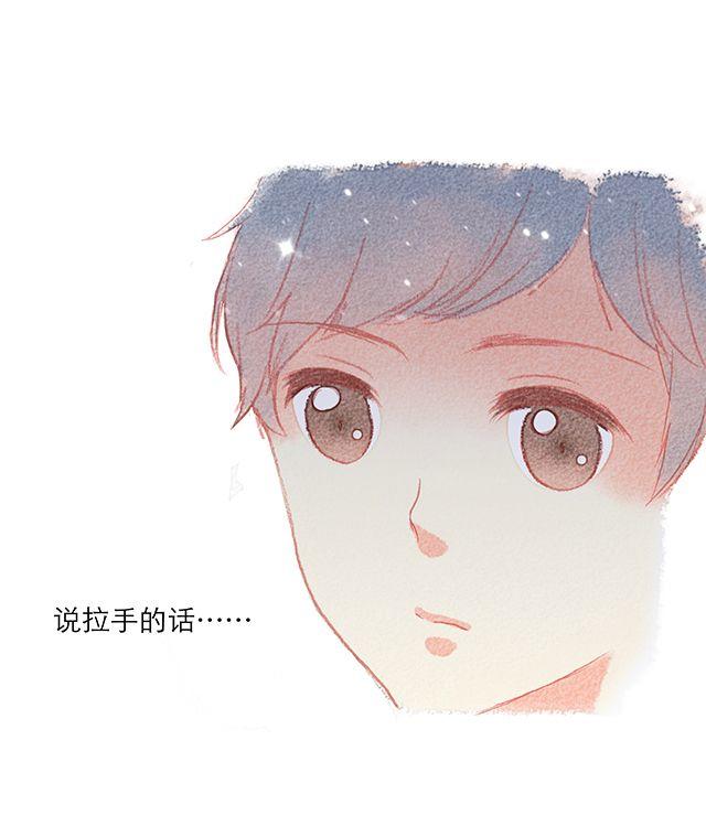 直到最后一颗星辰漫画,男生最温柔的瞬间（二）2图