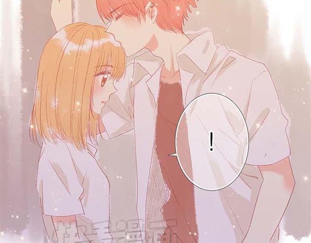 直到最后一颗星辰漫画,被霸道的男生喜欢是什么样的体验（上）2图
