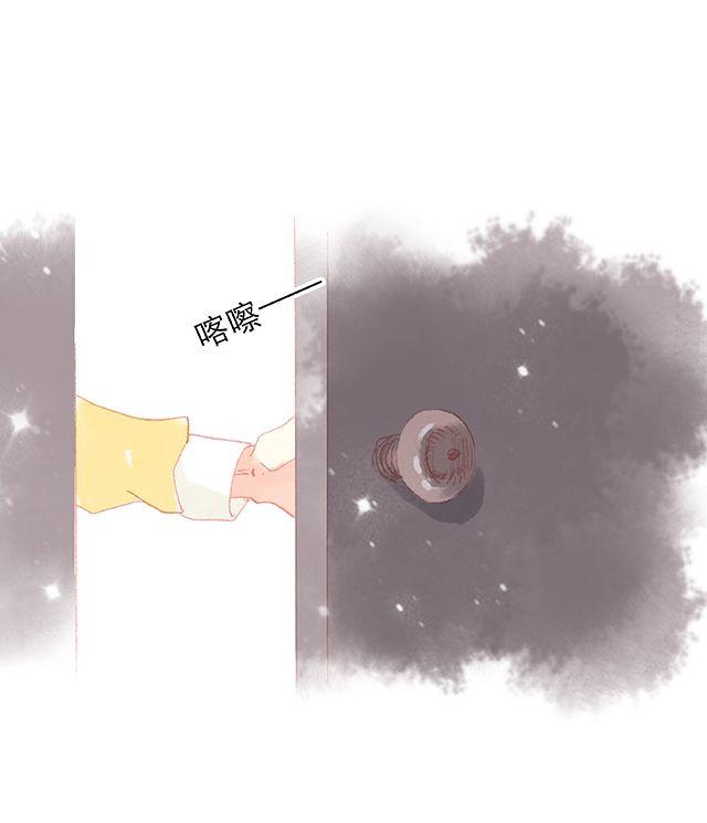 直到最后一颗星辰漫画,可爱的它／她／他1图