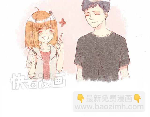 直到最后一颗星辰漫画,只属于一个人的，掌心的温度1图