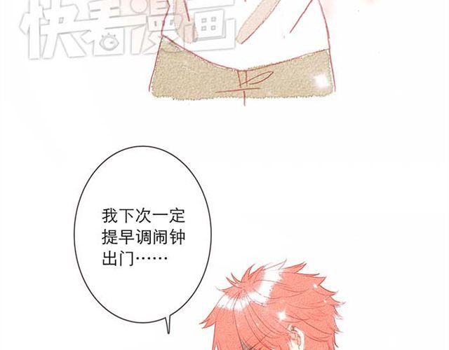 直到最后一颗星辰漫画,被霸道的男生喜欢是什么样的体验（下）2图