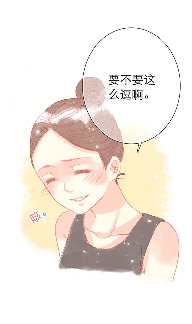 直到最后一颗星辰漫画,男生眼中，女生最令人心动的时刻2图