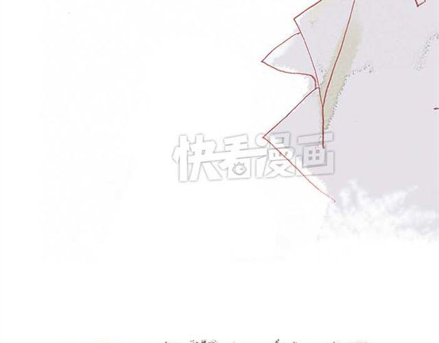 直到最后一颗星辰漫画,只属于一个人的，掌心的温度1图