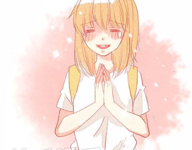 直到最后一颗星辰漫画,被霸道的男生喜欢是什么样的体验（下）1图