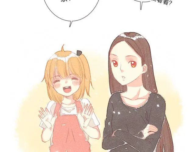 直到最后一颗星辰漫画,当喜欢的女生为你做饭的时候1图