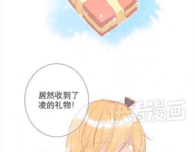 直到最后一颗星辰漫画,被霸道的男生喜欢是什么样的体验（上）2图