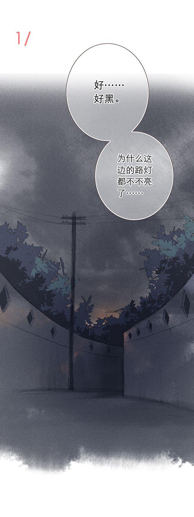 直到最后一颗星辰漫画,男生最温柔的瞬间（二）1图