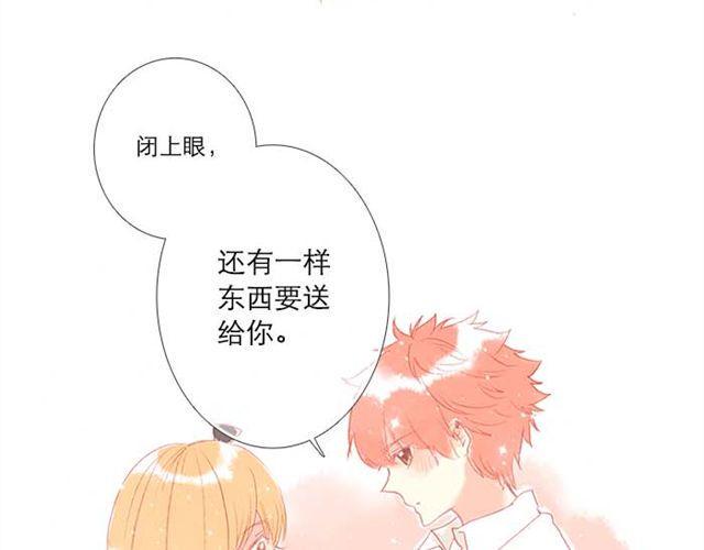 直到最后一颗星辰漫画,被霸道的男生喜欢是什么样的体验（上）2图