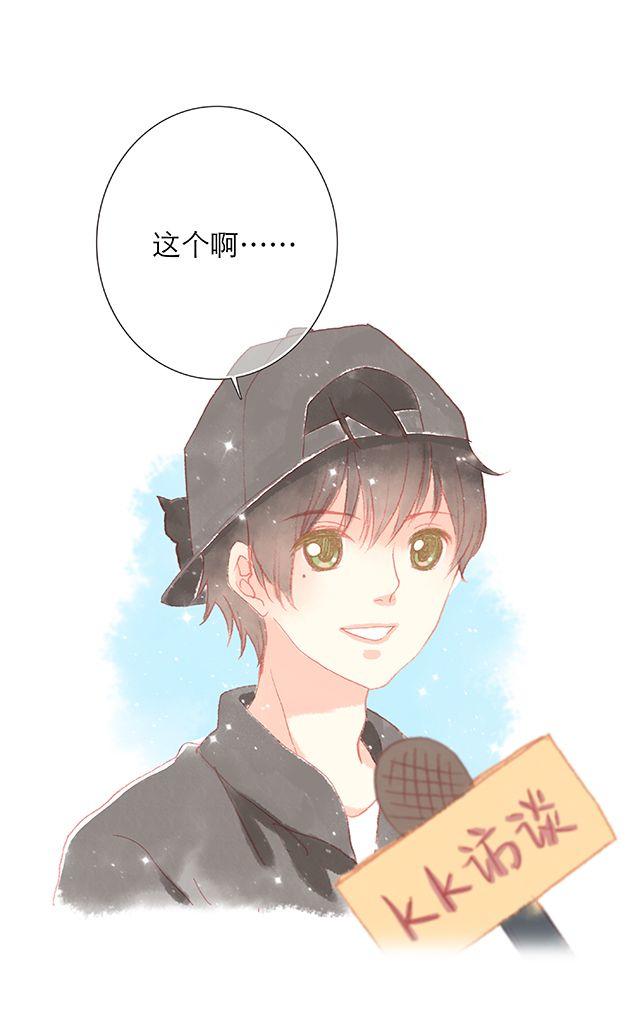 直到最后一颗星辰漫画,男生眼中，女生最令人心动的时刻1图