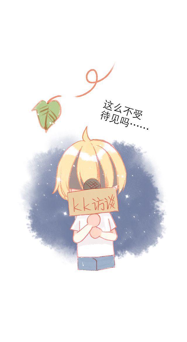 直到最后一颗星辰漫画,男生眼中，女生最令人心动的时刻2图
