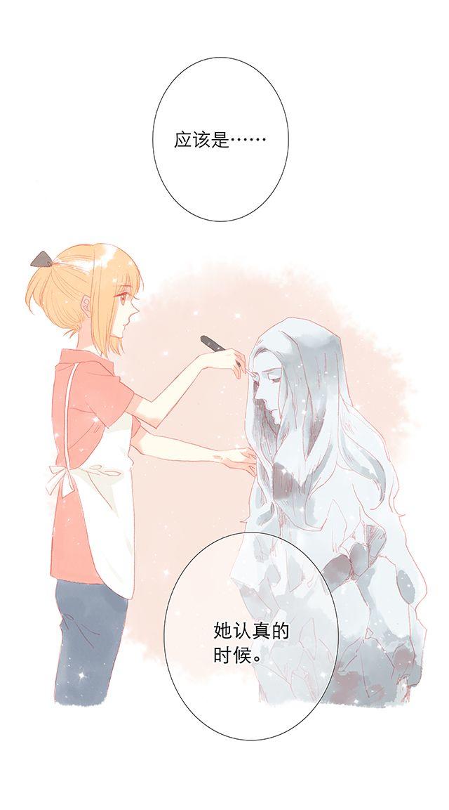 直到最后一颗星辰漫画,男生眼中，女生最令人心动的时刻2图